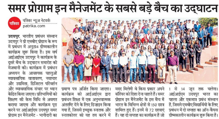 IIM Udaipur inaugurates the biggest batch of India's first On-Campus Summer program in Management by an IIM
